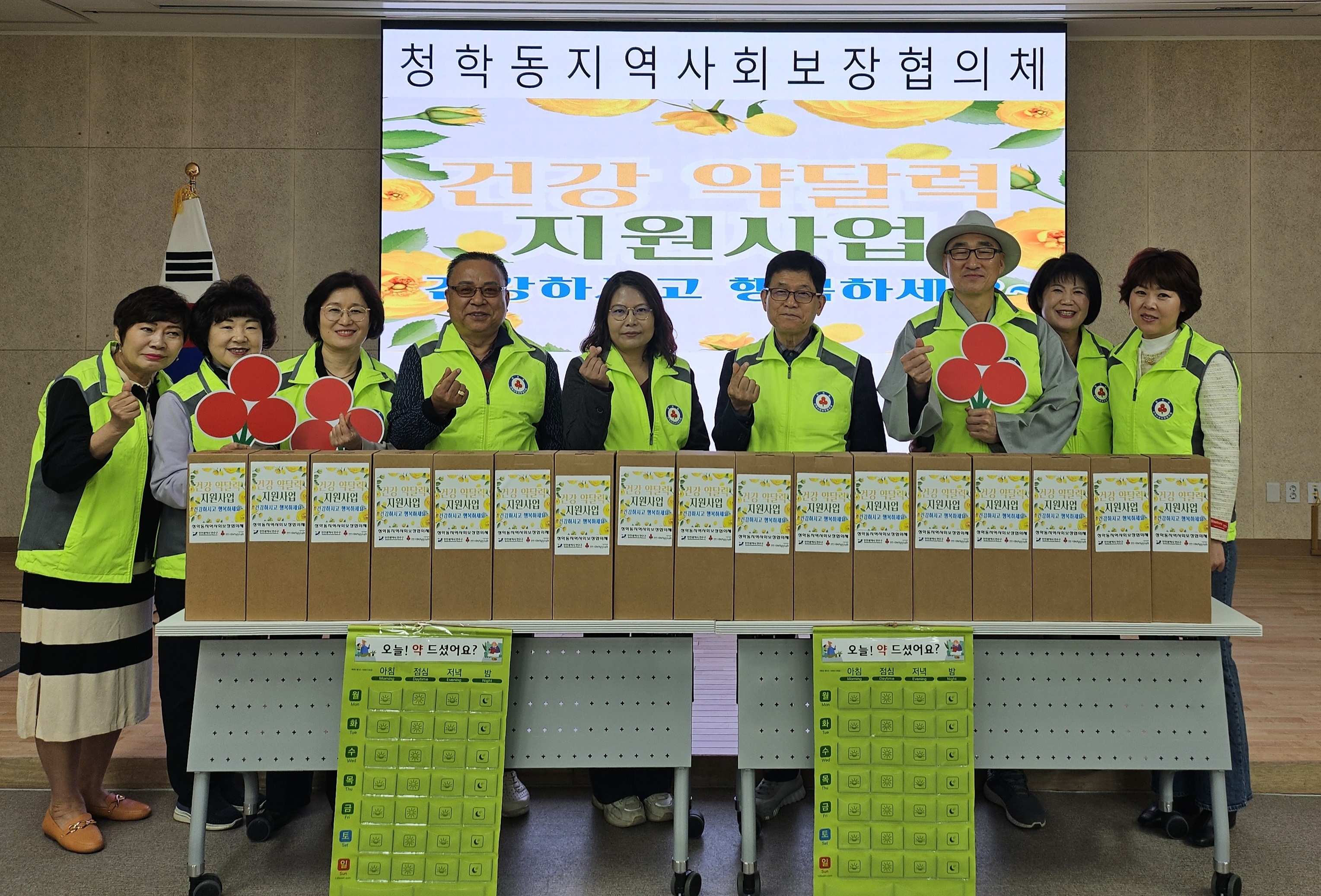 매일 약을 먹어야 하는 저소득 어르신 20가구 방문 전달